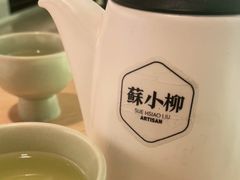 -苏小柳点心·手作小笼包(新街口分院店)
