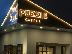门面-PUZZLE COFFEE 拼图咖啡