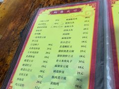 -老丽江餐馆(丽江华都商贸城店)