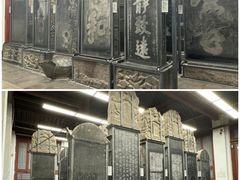 -西安碑林博物馆