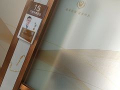 -佛山中大口腔医院·市二级口腔专科医院