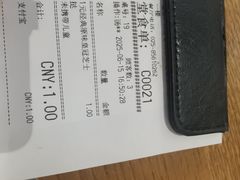 -必胜客(兴隆店)