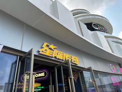 -星际传奇(海韵城店)