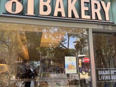 -81bakery(关山路店)