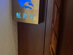 -三利音·浦之舟(滨江大道店)