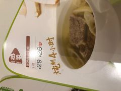 -眉州东坡(中日友好医院店)