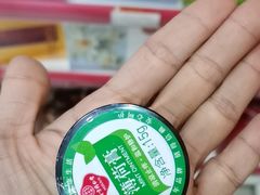 -北京同仁堂中医馆(五羊店)