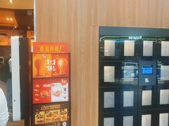 -麦当劳(皇岗路店)