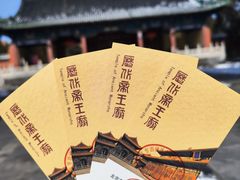 -历代帝王庙博物馆