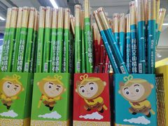 -BIGOFFS 超级折扣(仁恒伊势丹店)