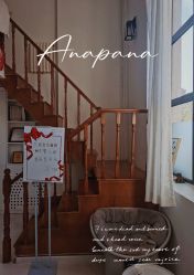 -安那般那皮肤年轻化ANAPANA