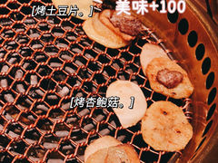 -九畋町和牛黑牛烤肉料理(三里屯3·3大厦店)