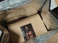 -天然台1908(中建广场店)