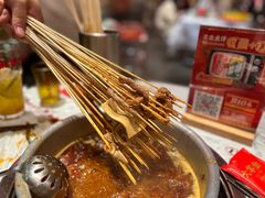 -大芊金重庆串串火锅(南京路店)