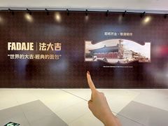 -天虹购物中心(深圳龙华店)