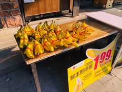鲜丰好评蕉-鲜丰水果(杭州闲林山水店)