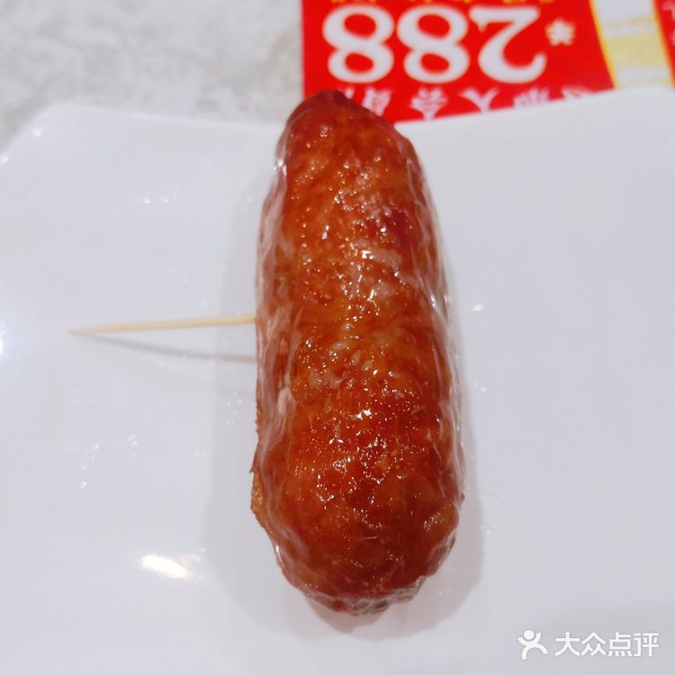 相当有味道👏