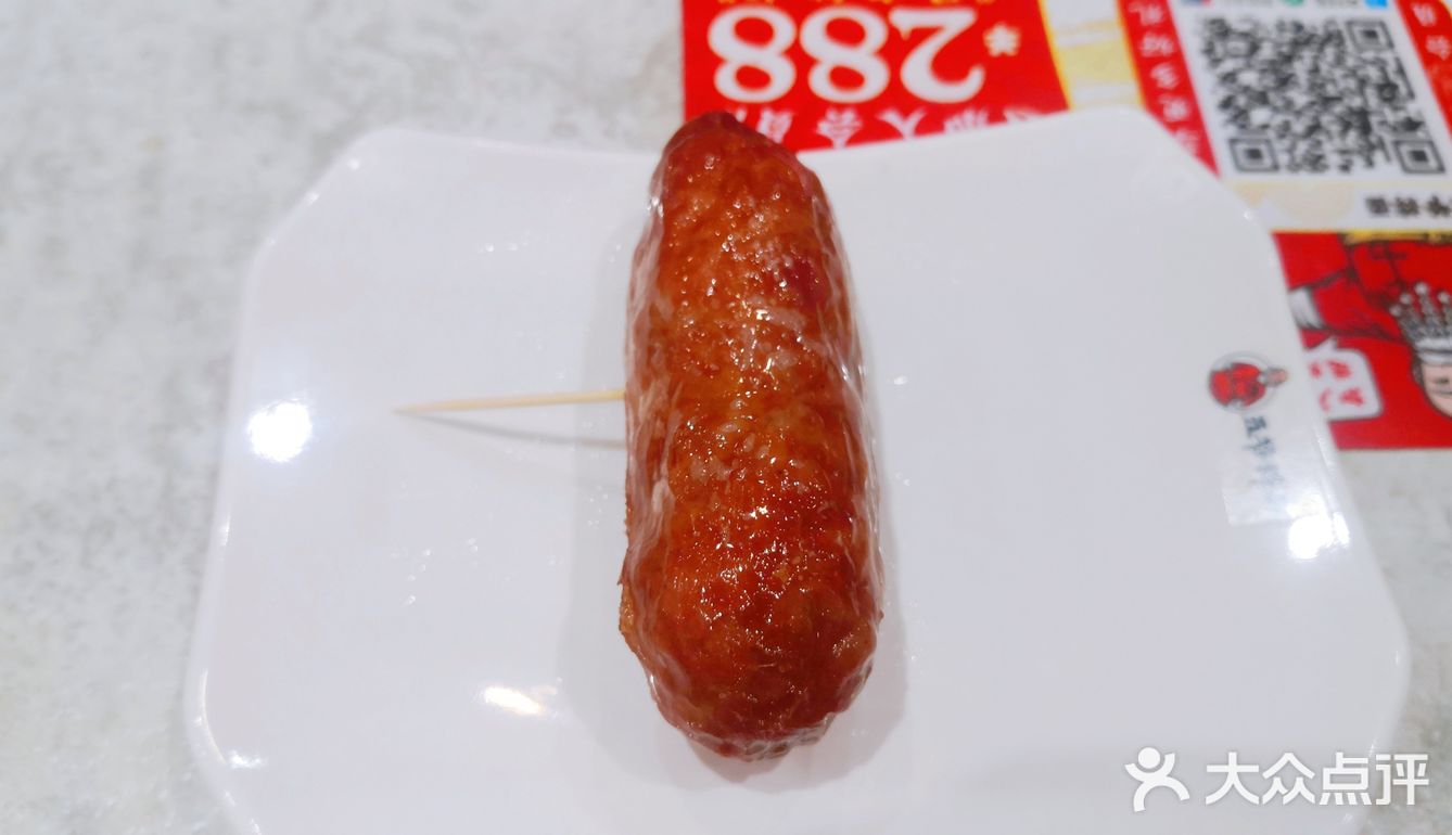 相当有味道👏