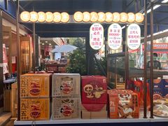 -昆明冠生园·蛋糕·面包(南强街店)