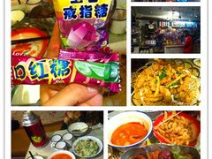 -做了不起的80后