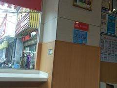 -田三卷馍(火车站店)