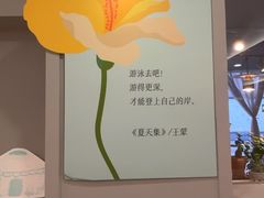 -思南书局(复兴中路店)