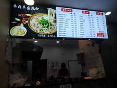 -李记贵州特色羊肉粉(炫地购物中心店)
