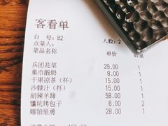 -天山集市(和家乐广场店)