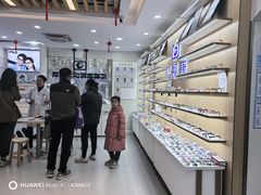 -亿视康青少儿眼镜(五官科店)