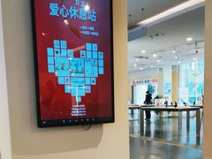 -中国电信(人民路营业厅)