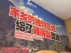 -辣得叫湘菜(四明店)