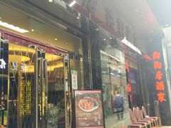-陶陶居海鲜酒家(新马路店)