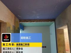 -居丽装饰空间设计(总部)