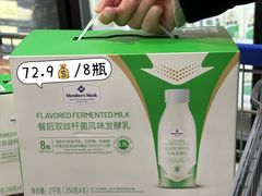 -山姆会员商店(邻瑞广场店)