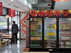 -钱摊摊安顺夺夺粉火锅(宏大广场店)
