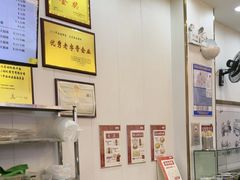 -蔡林记(胭脂路店)