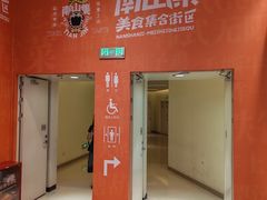 -天河城购物中心