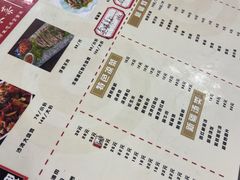 -217丰惠源抓饭(江乾路店)