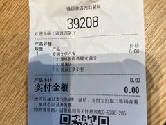 -麦当劳(豫园店)