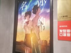 -思南书局(复兴中路店)