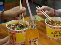 -王记生烫牛杂面馆(兰陵路店)