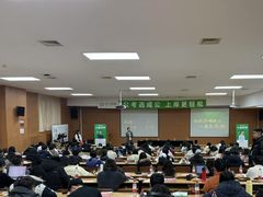 -北京京成公公务员考试考公考编培训课程