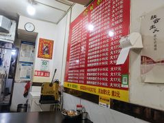 -温州炒米粉(原钟楼街二市场店)