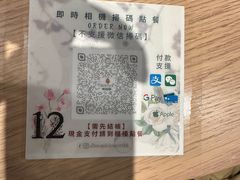 -杏甜品(尖沙咀加拿分道店)