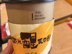 -麦当劳(天塔道店)