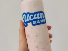 芭乐荔荔酸奶-酸奶罐罐(无锡滨湖万达店)