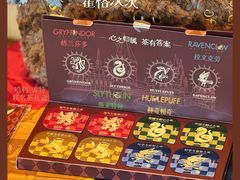 哈利波特联名茶礼盒-奈雪的茶(天河城店)