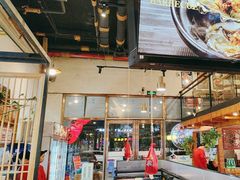 -叁宝烤肉• 西安烧烤 领跑品牌(曹家堡店)
