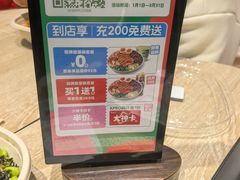 -肯德基(平江新城店)