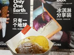 -Dal Cuore 达可芮冰淇淋(陕西北路店)